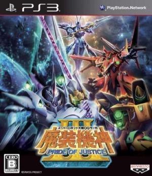 Super Robot Taisen OG Saga: Masou Kishin III: Pride of Justice