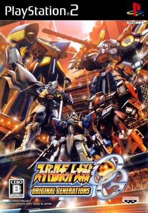 Super Robot Taisen: Original Generations