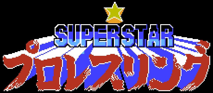 Super Star Pro Wrestling clearlogo