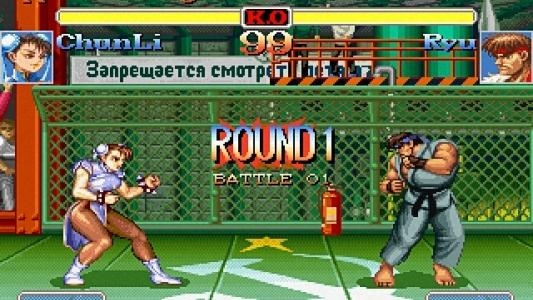 Super Street Fighter II Turbo screenshot