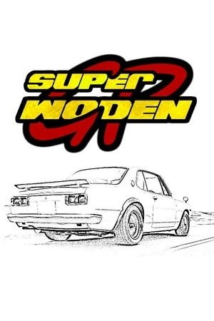 Super Woden GP