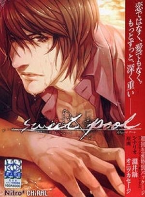 sweet pool [First Press Edition]