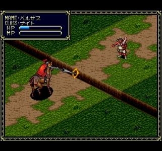 Sword Master screenshot