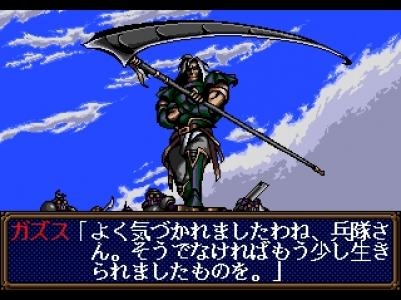 Sword Master screenshot