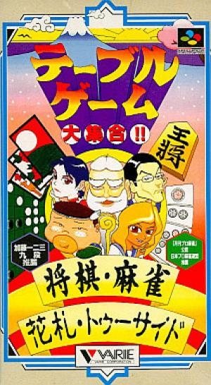 Table Game Dai-Shuugo!! Shogi Mahjong Hanafuda