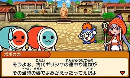 Taiko no Tatsujin: Dokodon! Mystery Adventure screenshot