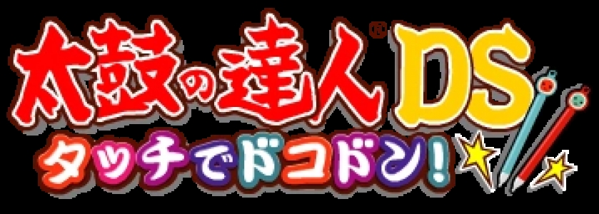 Taiko no Tatsujin DS: Touch de Dokodon! clearlogo