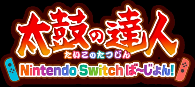 Taiko no Tatsujin Nintendo Switch Version! clearlogo