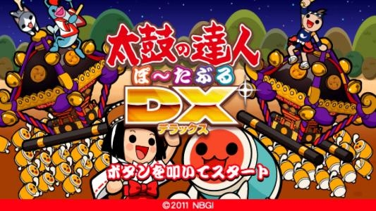 Taiko no Tatsujin Portable DX screenshot