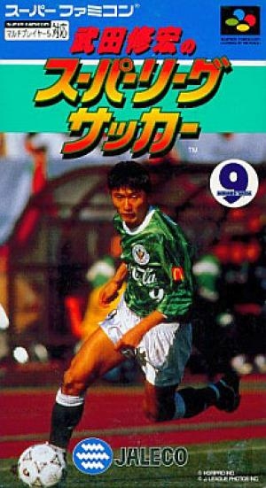 Takeda Nobuhiro no Super League Soccer