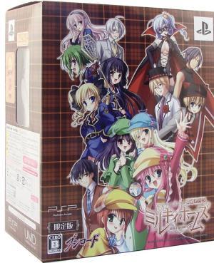 Tantei Opera: Milky Holmes [Limited Edition]