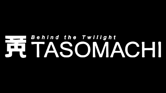 TASOMACHI: Behind the Twilight clearlogo