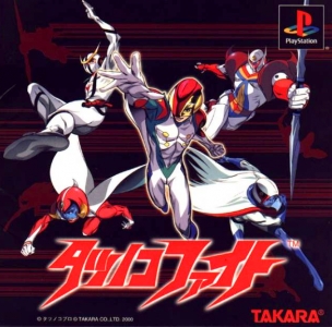 Tatsunoko Fight