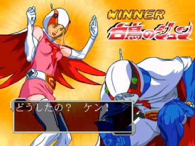 Tatsunoko Fight screenshot