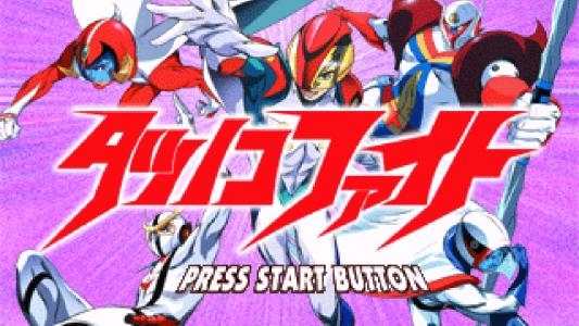 Tatsunoko Fight titlescreen