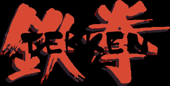 Tekken clearlogo