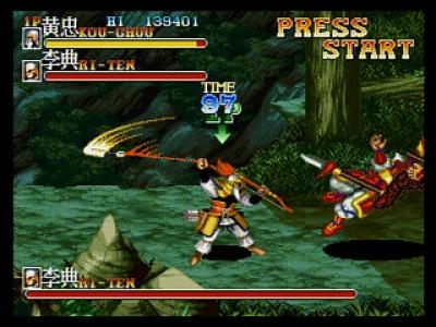 Tenchi o Kurau II: Sekiheki no Tatakai screenshot