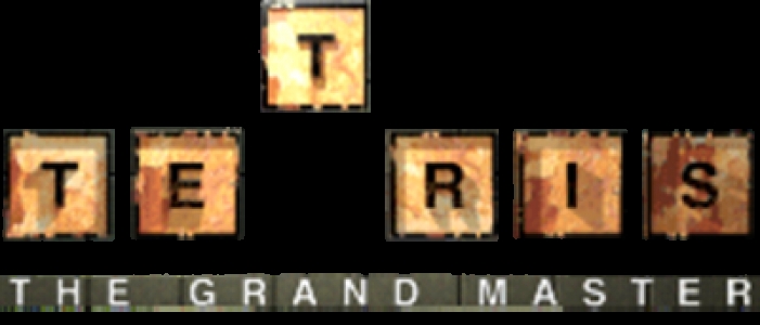Tetris: The Grand Master clearlogo