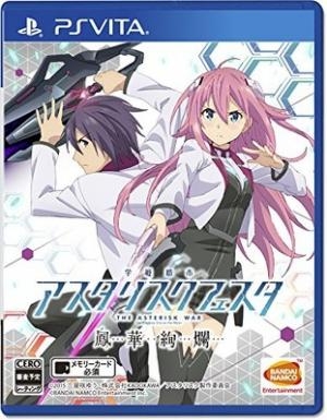 The Asterisk War: The Academy City on the Water Houaa Kenran