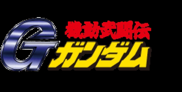 The Battle: Kidou Butouden G Gundam clearlogo