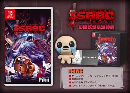 The Binding of Isaac: Repentance [Limited]