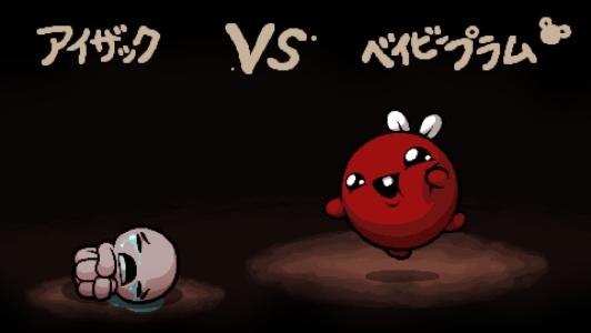 The Binding of Isaac: Repentance screenshot