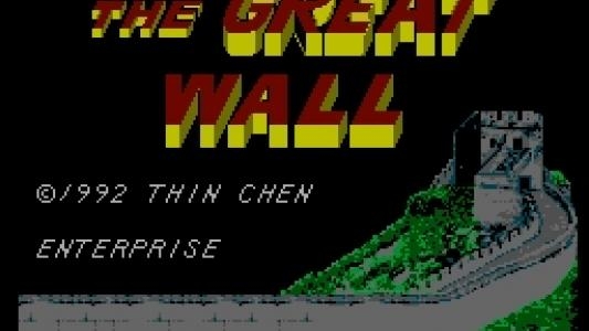 The Great Wall titlescreen