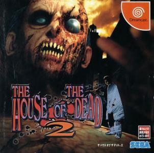 The House of the Dead 2 (Japan)