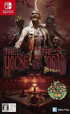The House Of The Dead: Remake Z Version