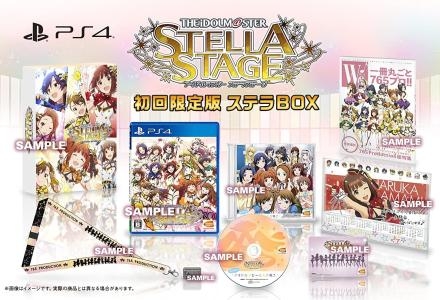 The Idolm@ster: Stella Stage [Stella Box] banner