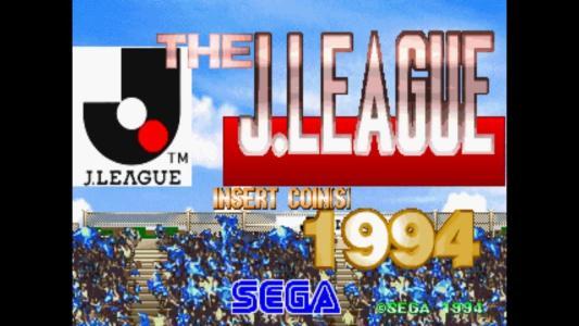 The J.League 1994 titlescreen