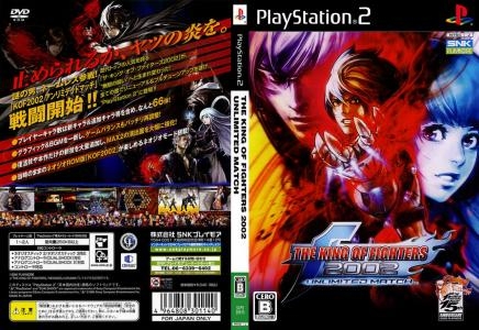 The King of Fighters 2002 Unlimited Match banner