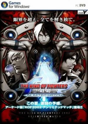 THE KING OF FIGHTERS 2002 UNLIMITED MATCH