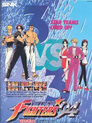 The King of Fighters '94