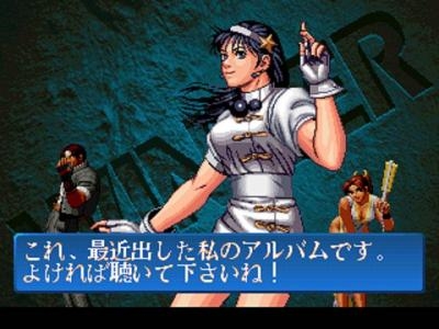 The King of Fighters '98 screenshot