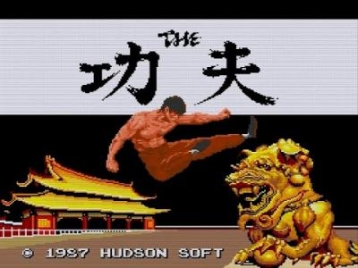 THE KUNG FU screenshot