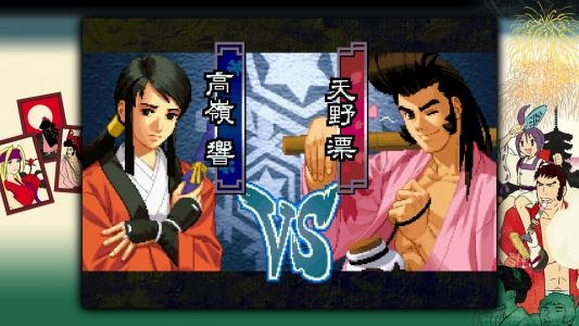 The Last Blade 2 screenshot