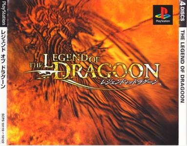 The Legend of Dragoon (JP)