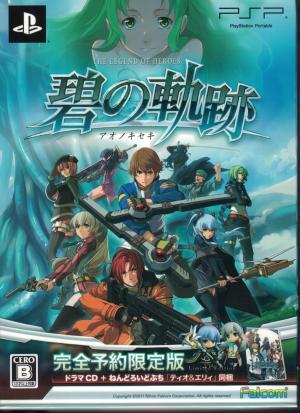 The Legend of Heroes: Ao No Kiseki (Limited Edition)