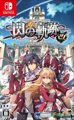 The Legend of Heroes: Sen no Kiseki Kai - Thors Military Academy 1204