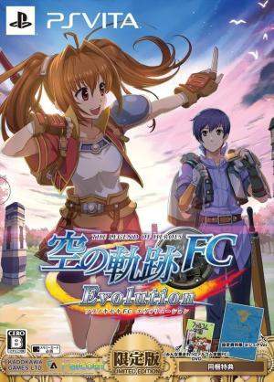 The Legend of Heroes: Sora no Kiseki FC Evolution (Limited Edition)