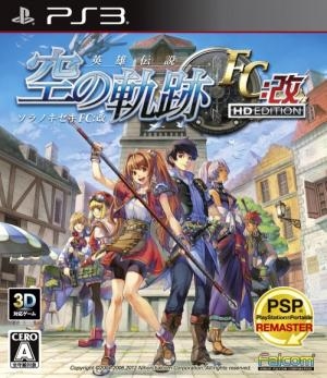 The Legend of Heroes: Trails in the Sky