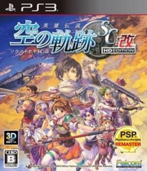 The Legend of Heroes: Trails in the Sky SC