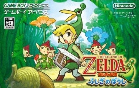 The Legend of Zelda: Fushigi no Bōshi