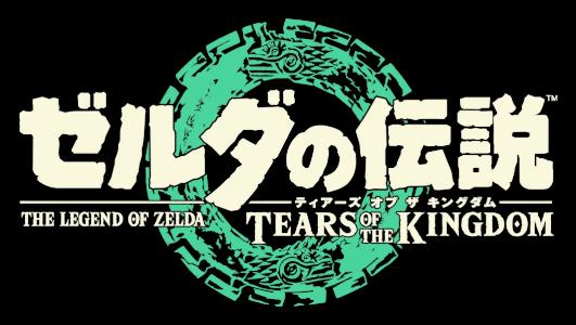 The Legend of Zelda: Tears of the Kingdom clearlogo