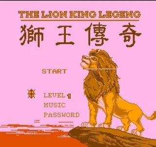 The Lion King Legend