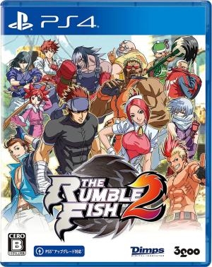 The Rumble Fish 2