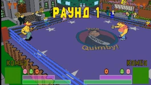 The Simpsons Wrestling screenshot