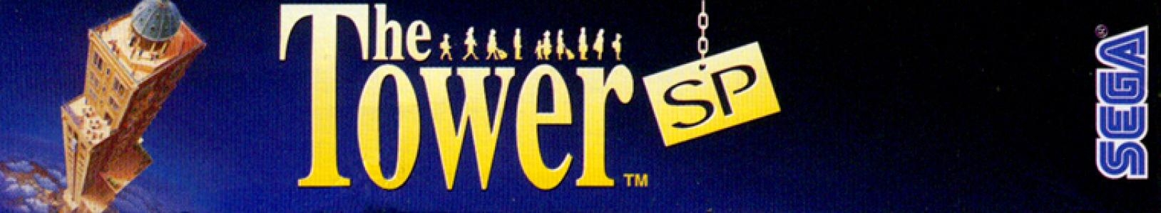 The Tower SP banner