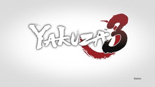 The Yakuza Remastered Collection titlescreen